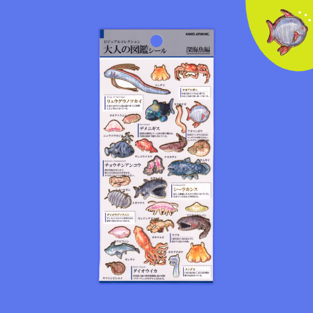 Kamio Adult Visual Dictionary: Deep Sea Gold Foil Sticker Sheet