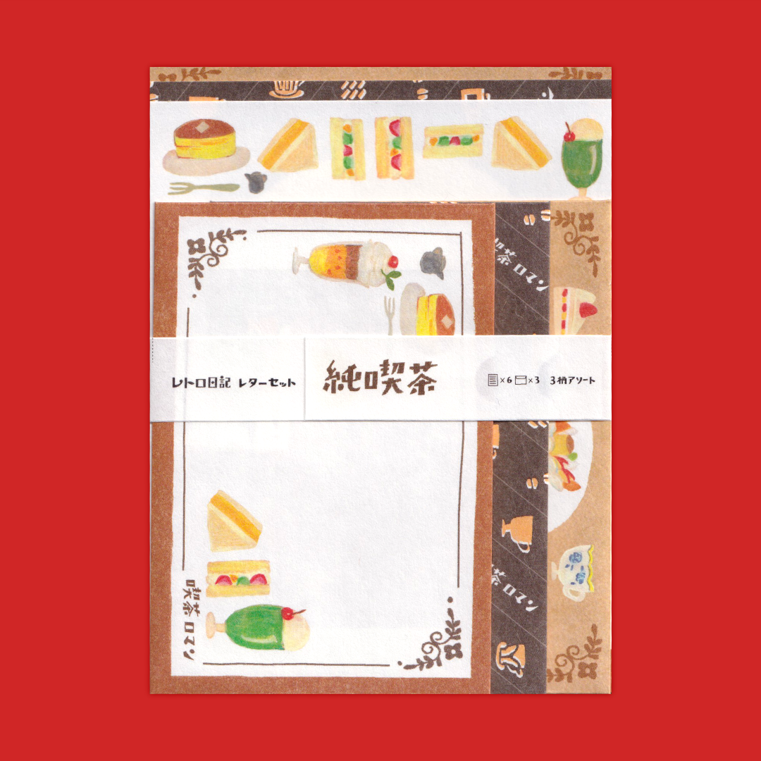 Café | Furukawa Shiko | Letter Set