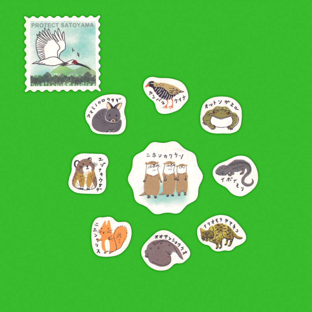 The Endangered Species - Forest | Shinzi Kateh | Flake Stickers