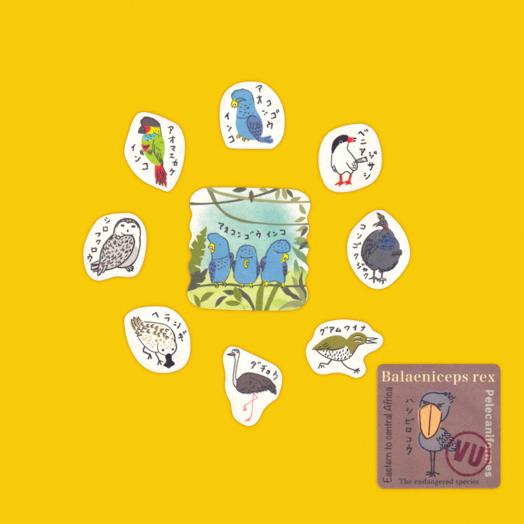 The Endangered Species - Birds | Shinzi Kateh | Flake Stickers