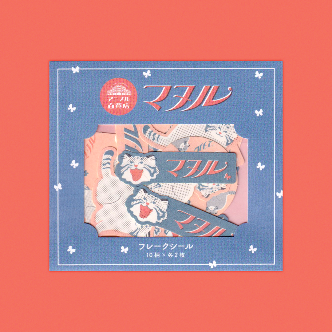 Manul Cat | GreenFlash | Flake Stickers