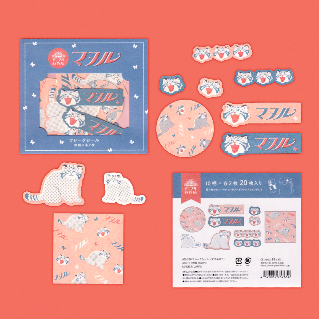 Manul Cat | GreenFlash | Flake Stickers