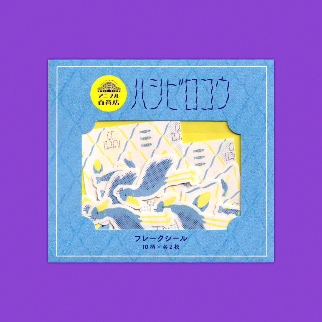 Shoebill | GreenFlash | Flake Stickers