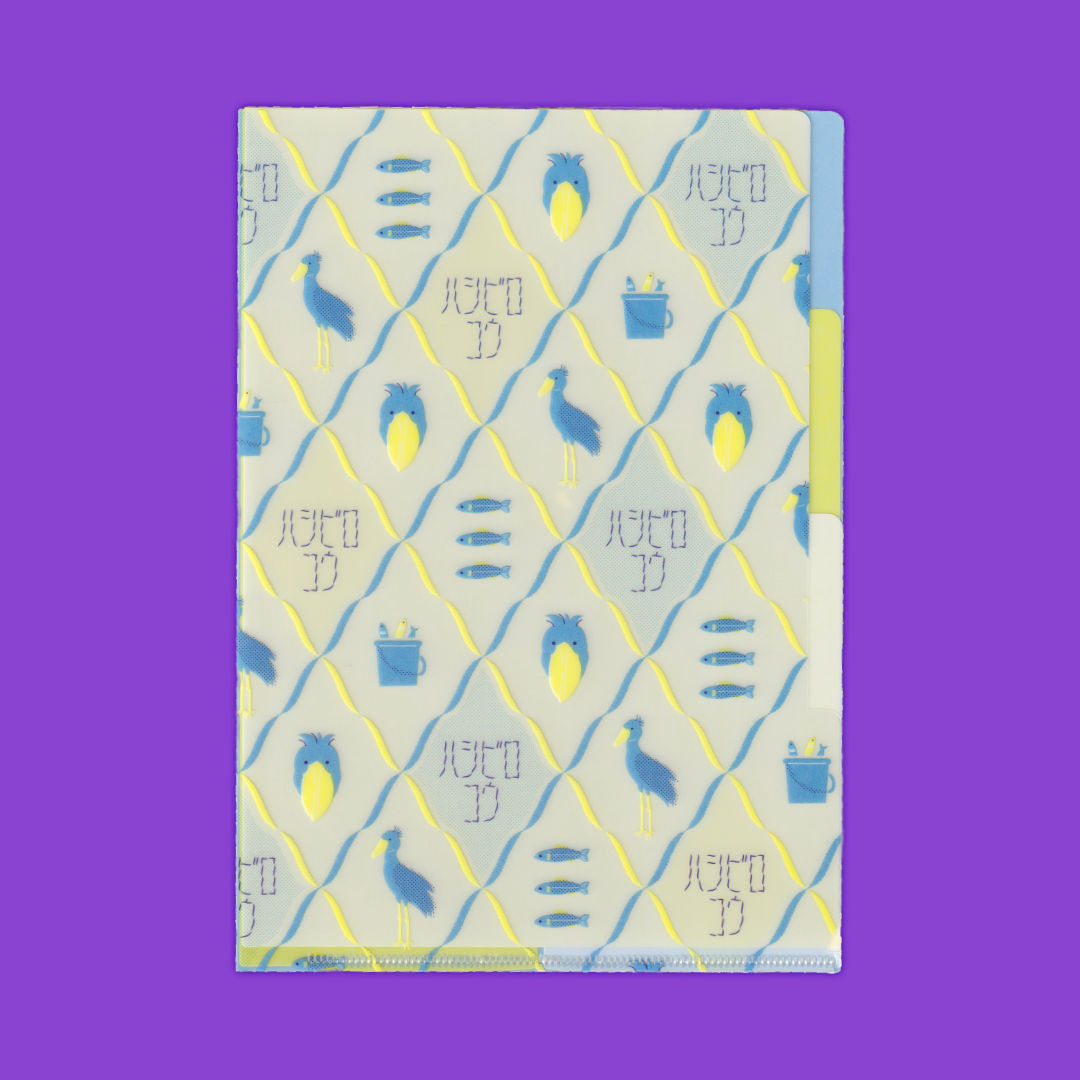 Shoebill | GreenFlash | A5 Folder