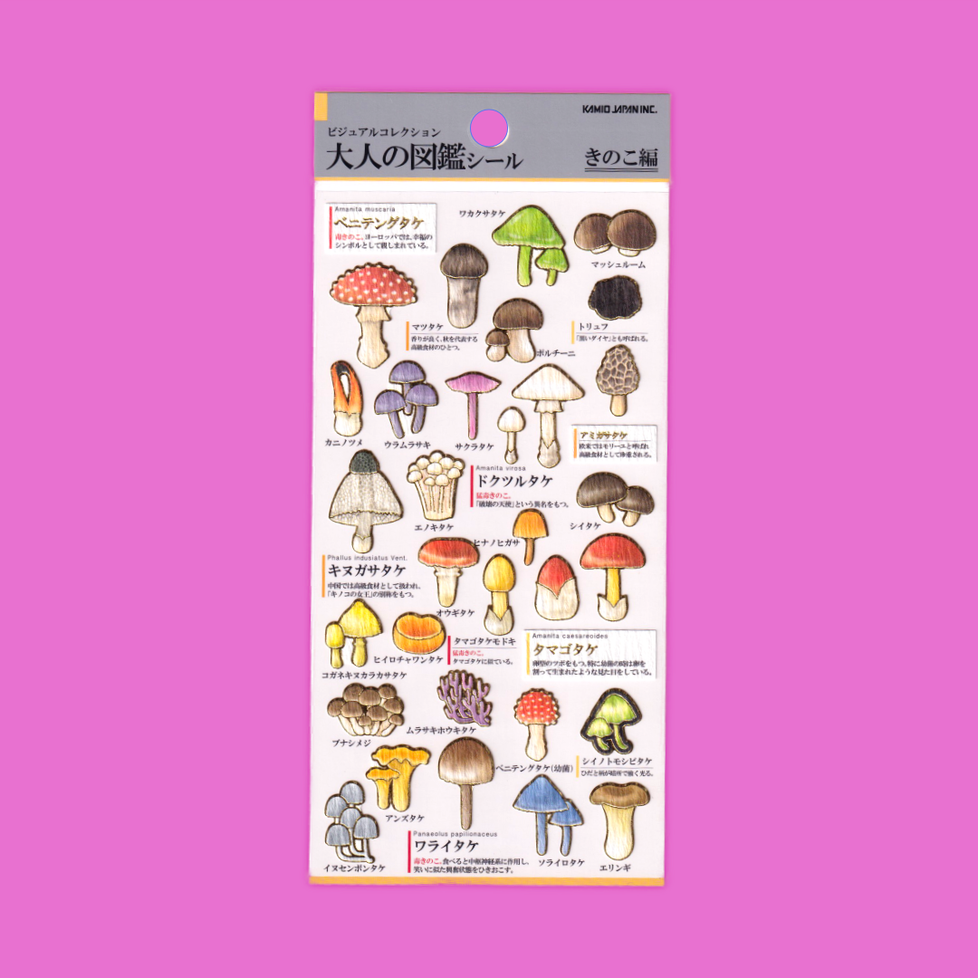 Mushrooms | Kamio | Sticker Sheet