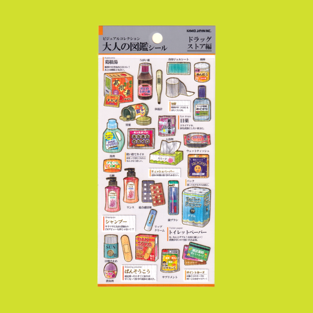 Pharmacy | Kamio | Sticker Sheet