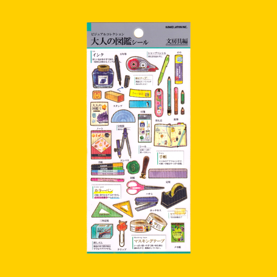 Stationery | Kamio | Sticker Sheet