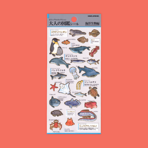 Marine Life | Kamio | Sticker Sheet
