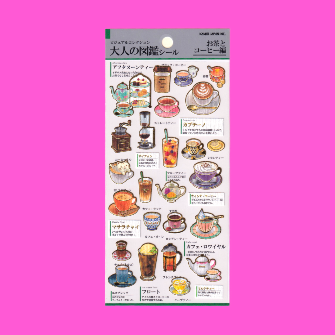 Tea & Coffee | Kamio | Sticker Sheet