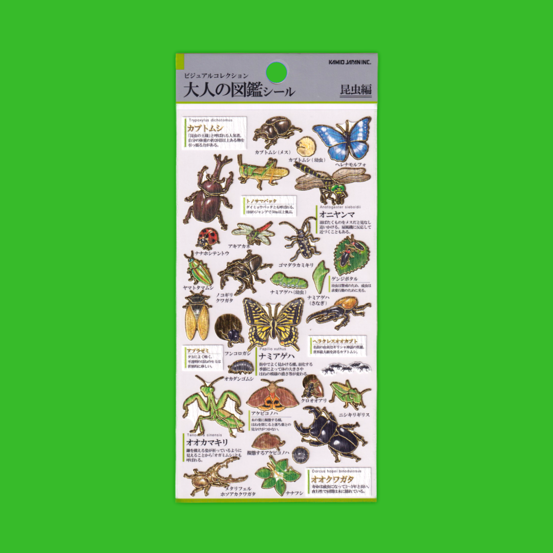 Insects | Kamio | Sticker Sheet