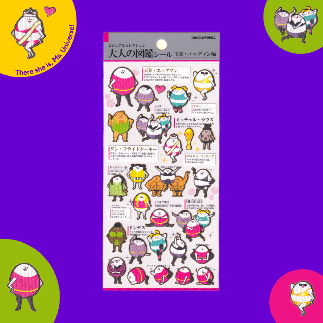 Tamami & Eggman | Kamio | Sticker Sheet