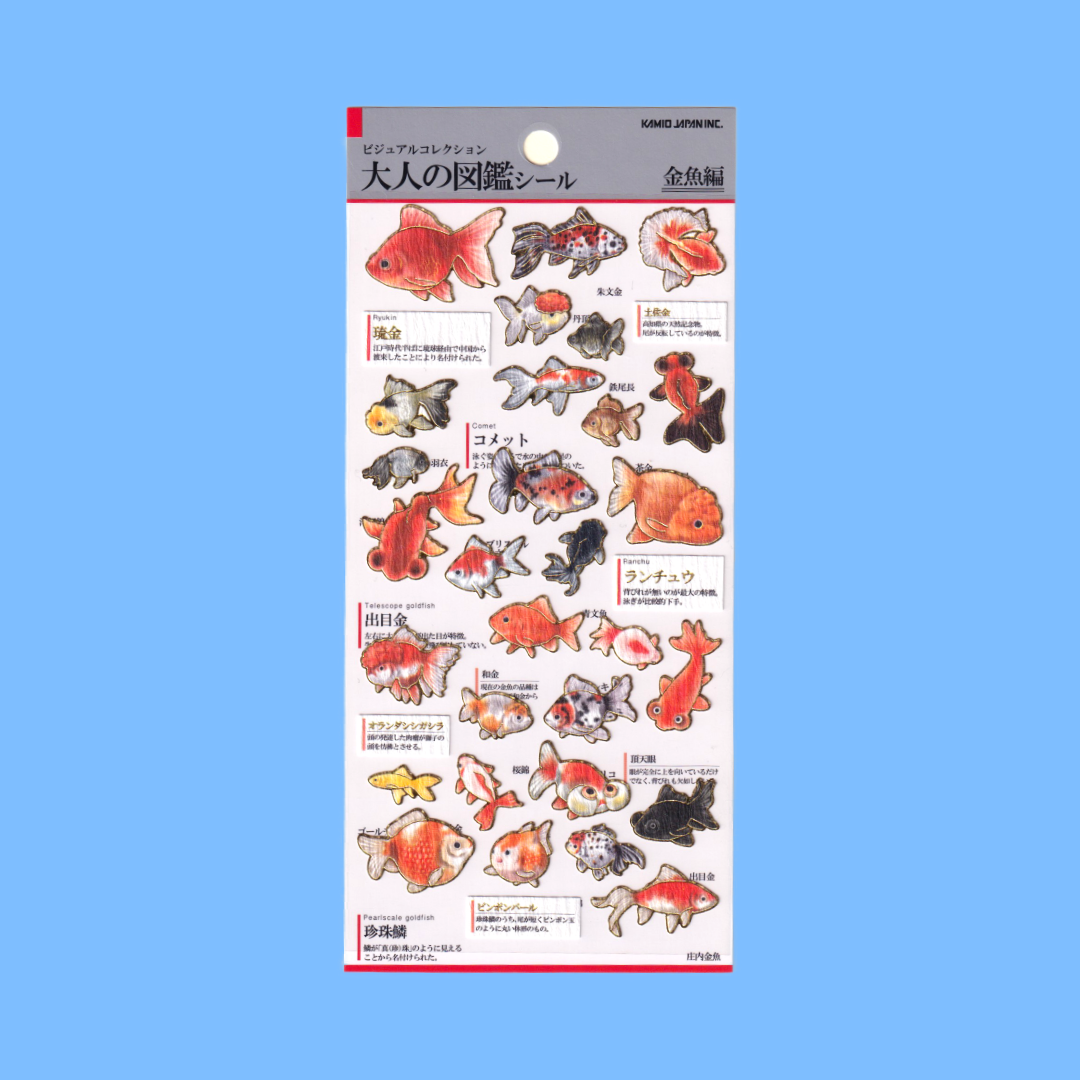 Goldfish | Kamio | Sticker Sheet