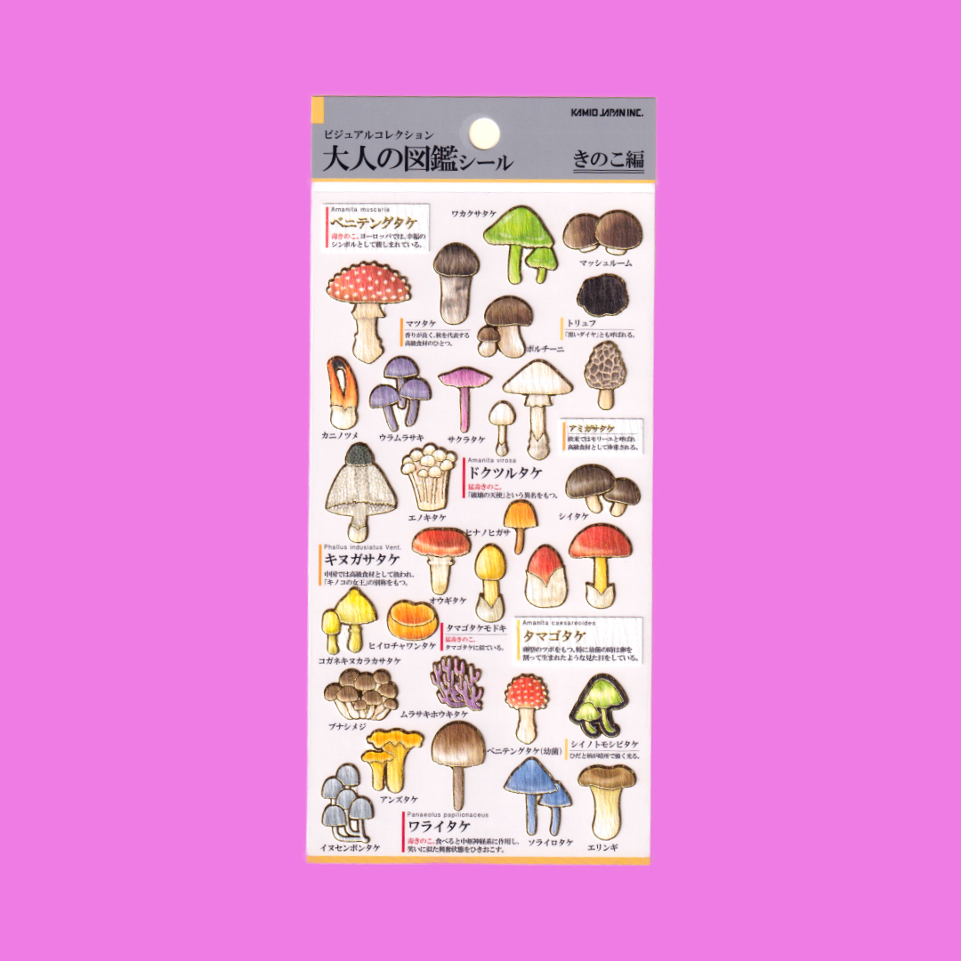 Mushrooms | Kamio | Sticker Sheet
