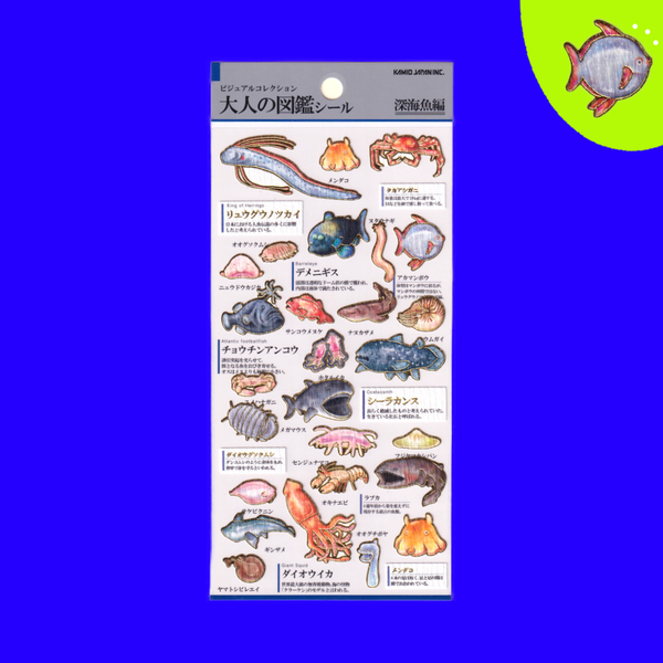 Deep Sea | Kamio | Sticker Sheet