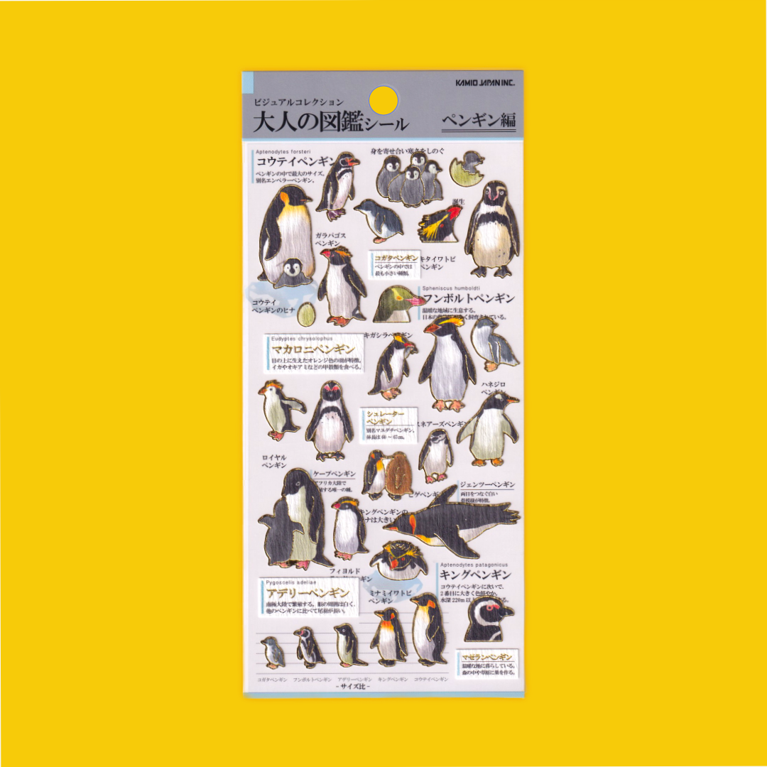 Penguins | Kamio | Sticker Sheet