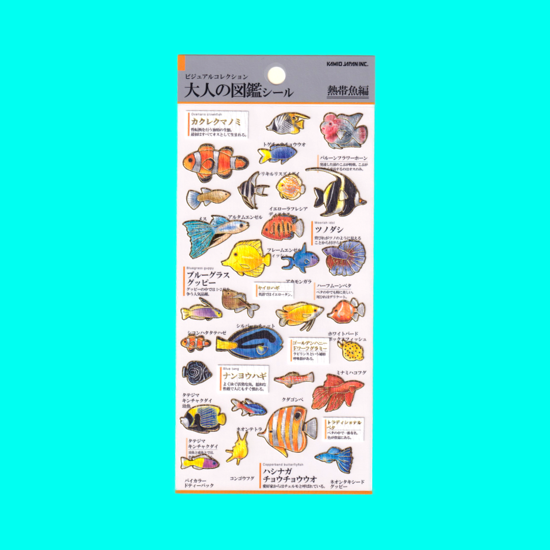 Tropical Fish | Kamio | Sticker Sheet