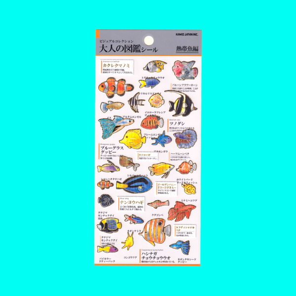 Tropical Fish | Kamio | Sticker Sheet