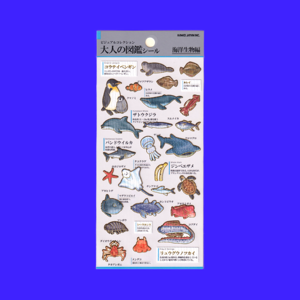 Marine Life | Kamio | Sticker Sheet