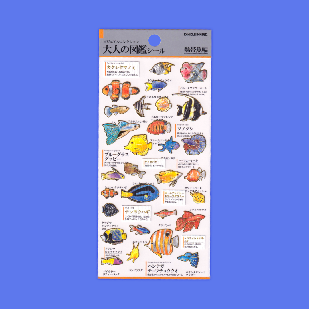 Tropical Fish | Kamio | Sticker Sheet