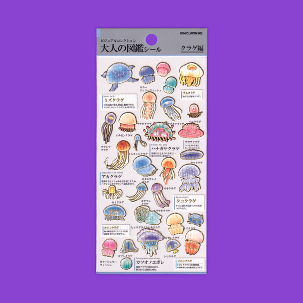 Jellyfish | Kamio | Sticker Sheet