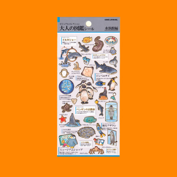 Aquarium | Kamio | Sticker Sheet