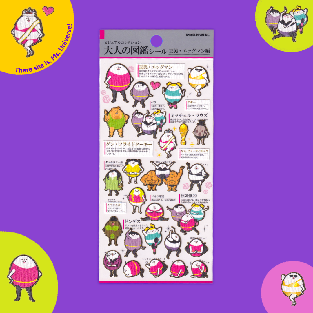 Tamami & Eggman | Kamio | Sticker Sheet