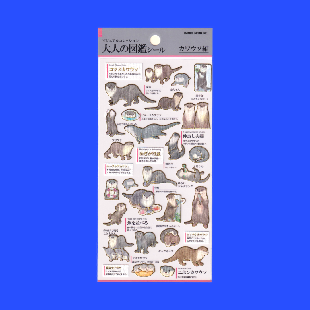 Otters | Kamio | Sticker Sheet