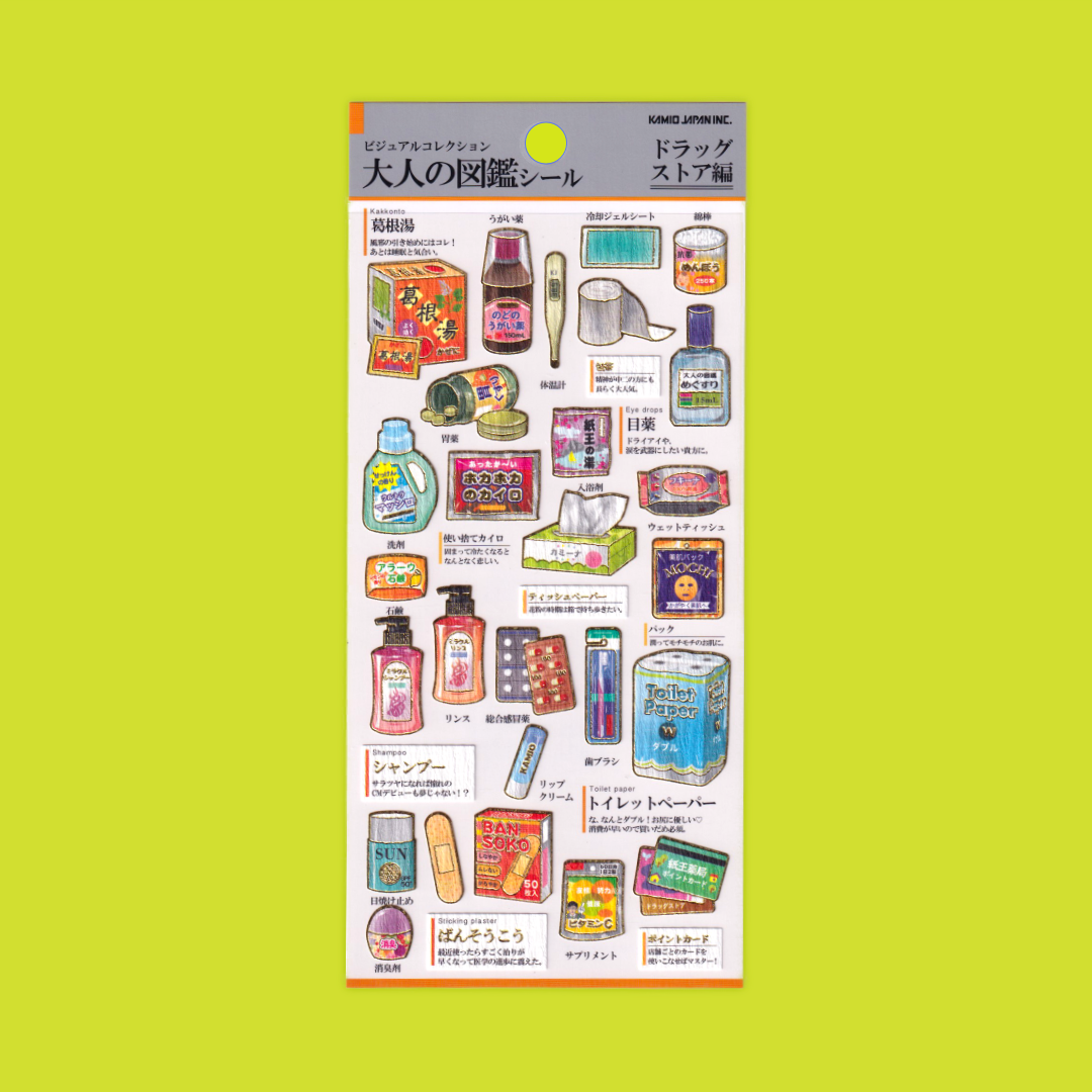Pharmacy | Kamio | Sticker Sheet