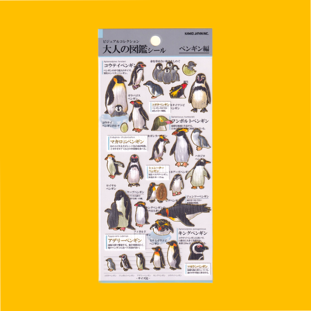 Penguins | Kamio | Sticker Sheet