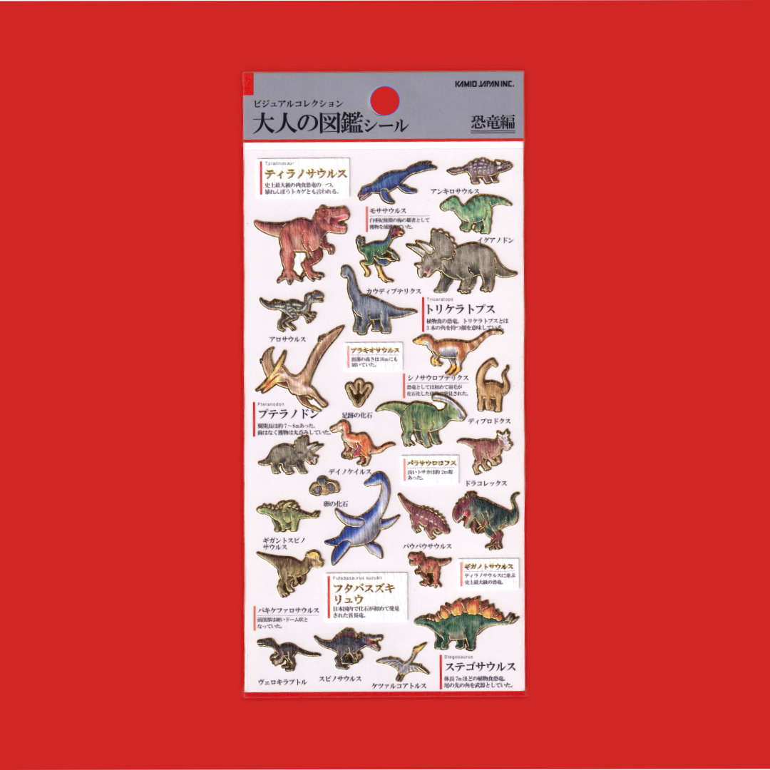 Dinosaurs | Kamio | Sticker Sheet