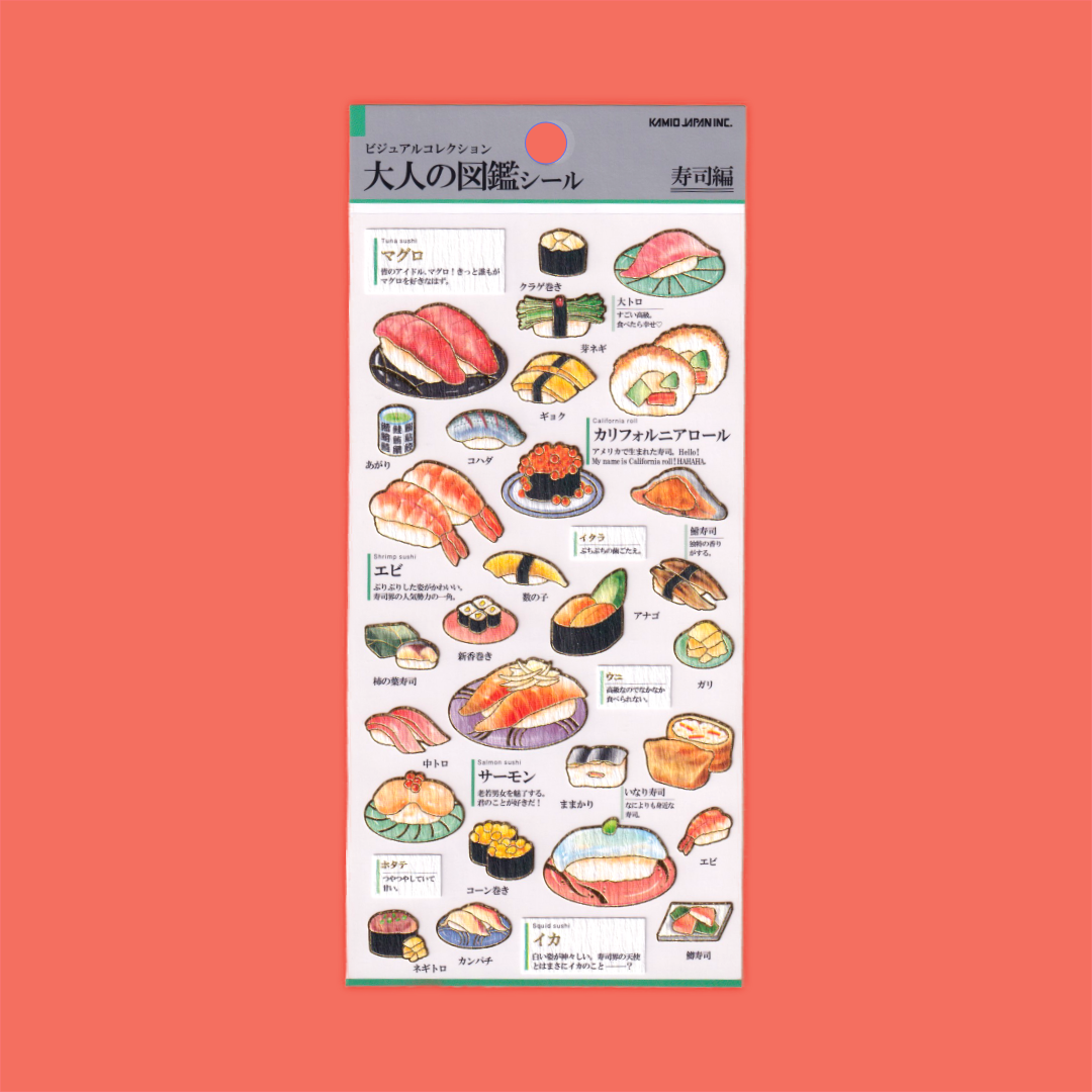 Sushi | Kamio | Sticker Sheet