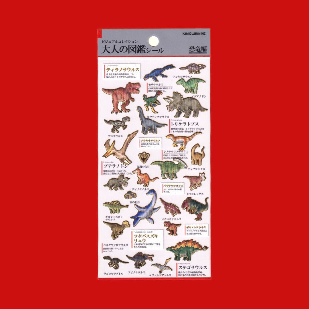 Dinosaurs | Kamio | Sticker Sheet
