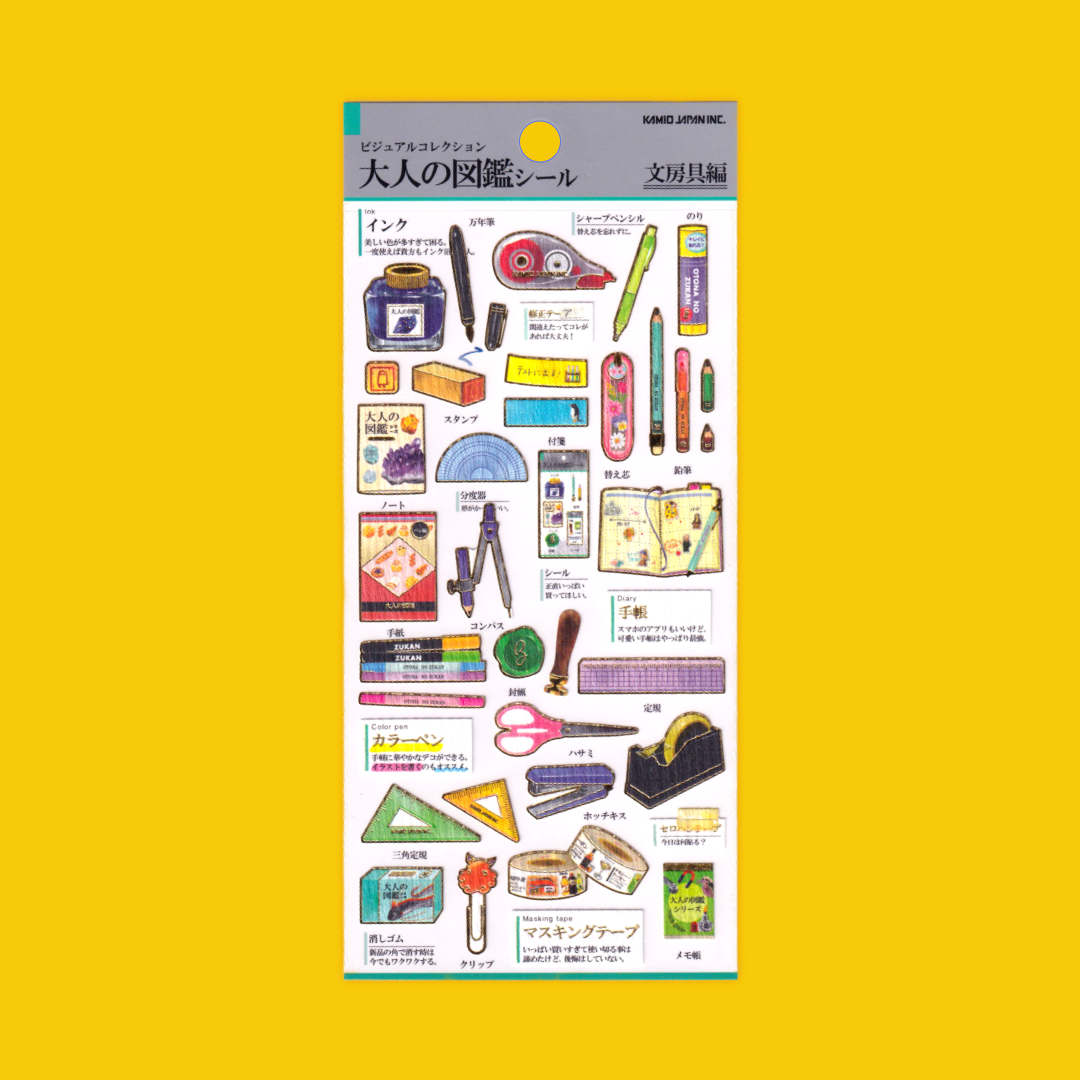 Stationery | Kamio | Sticker Sheet
