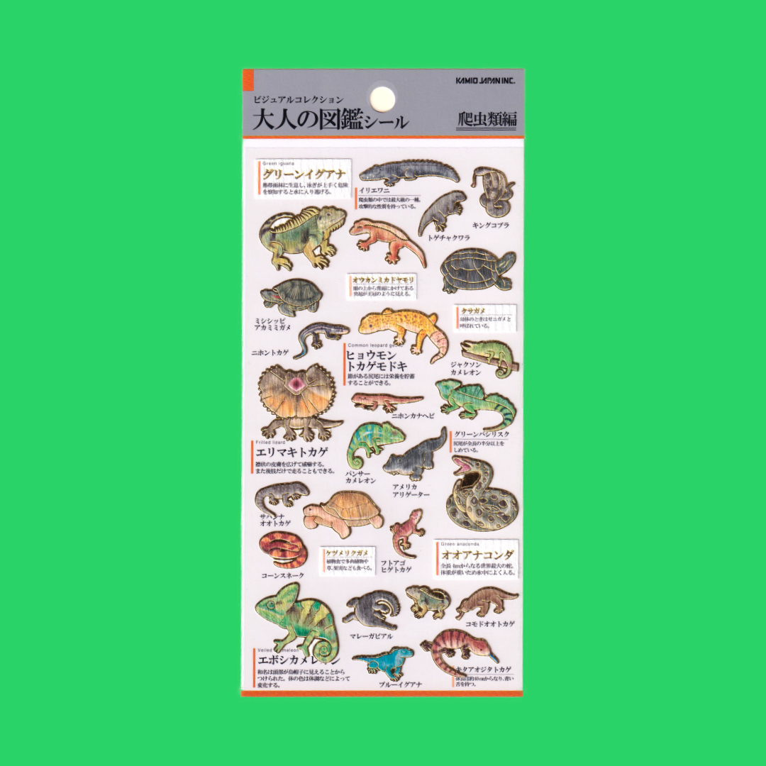 Reptiles | Kamio | Sticker Sheet