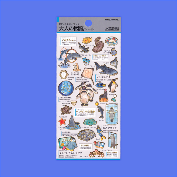 Aquarium | Kamio | Sticker Sheet