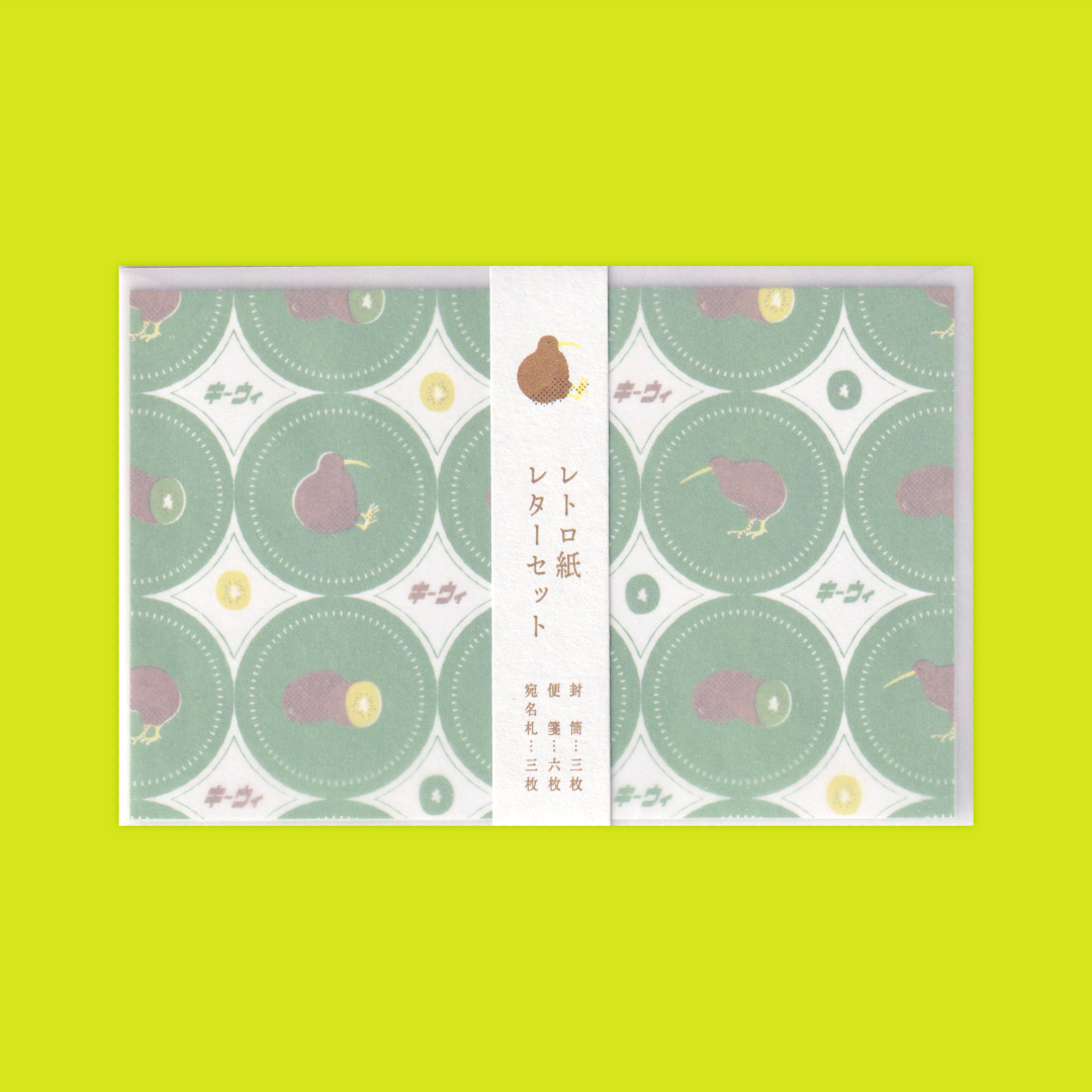 Kiwi | GreenFlash | Letter Set