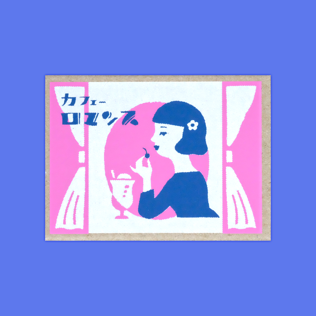 Just A Girl | JAM x Furukawa Shiko | Memo Matchbox