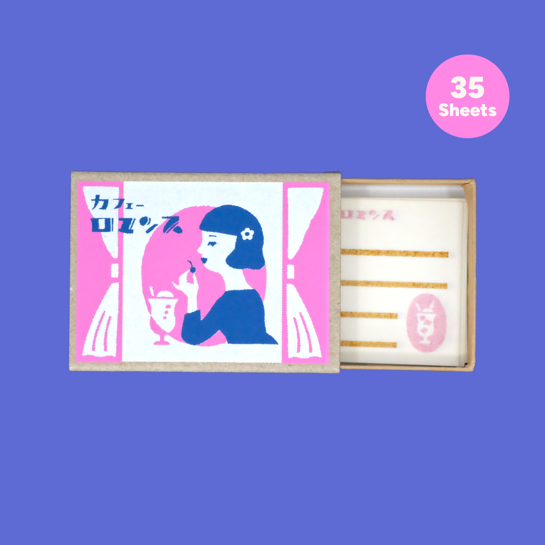 Just A Girl | JAM x Furukawa Shiko | Memo Matchbox
