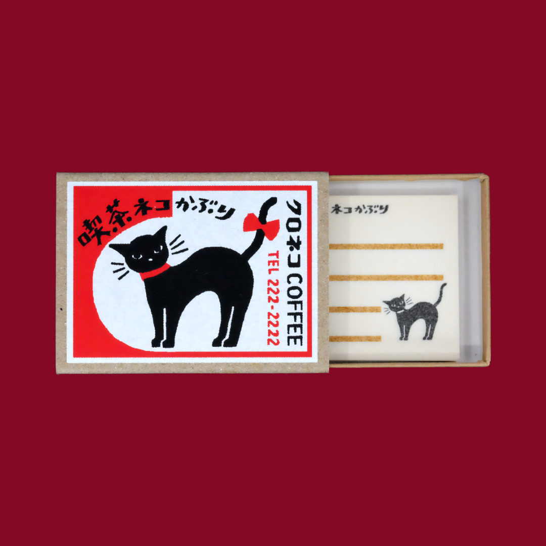 Black Cat Café | JAM x Furukawa Shiko | Memo Matchbox