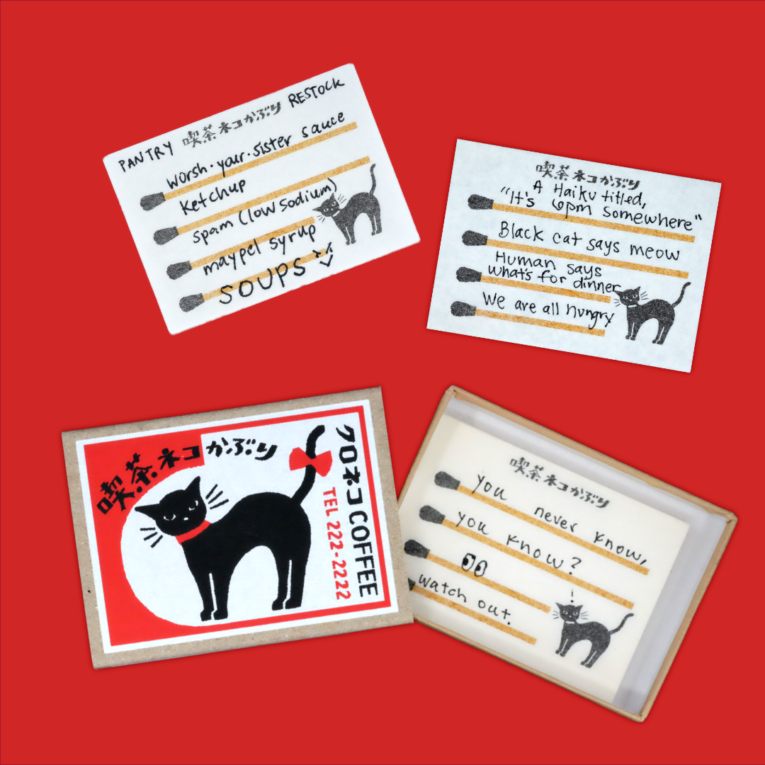 Black Cat Café | JAM x Furukawa Shiko | Memo Matchbox
