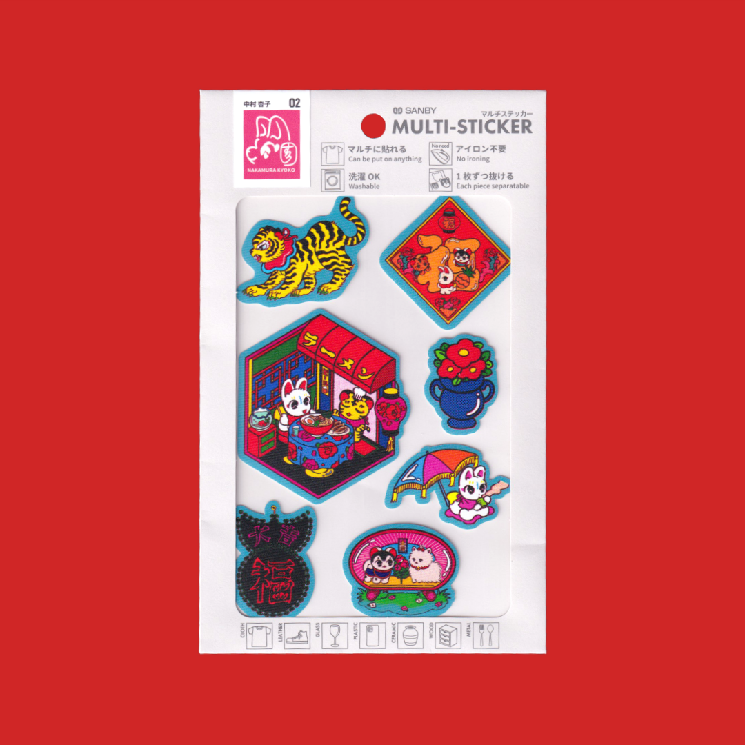 Chinese Mood | Nakamura Kyoko | Sticker Sheet