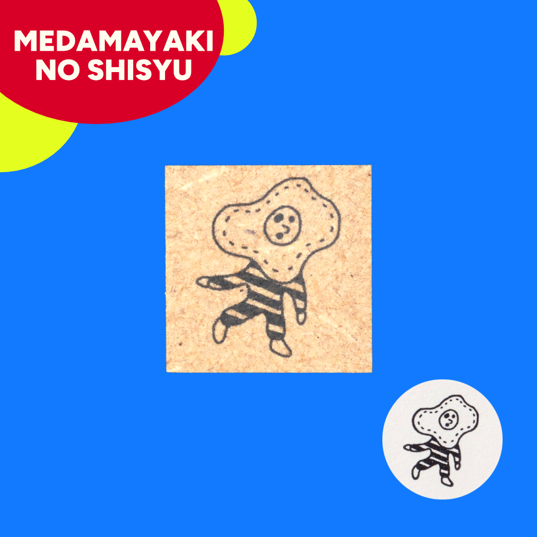 Medamayaki No Shisyu | ANZ Riceball Island | Stamp