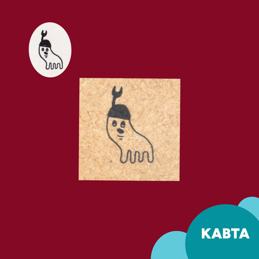 Kabta | ANZ Riceball Island | Stamp