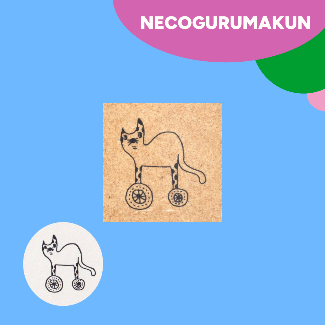 Necogurumakun | ANZ Riceball Island | Stamp
