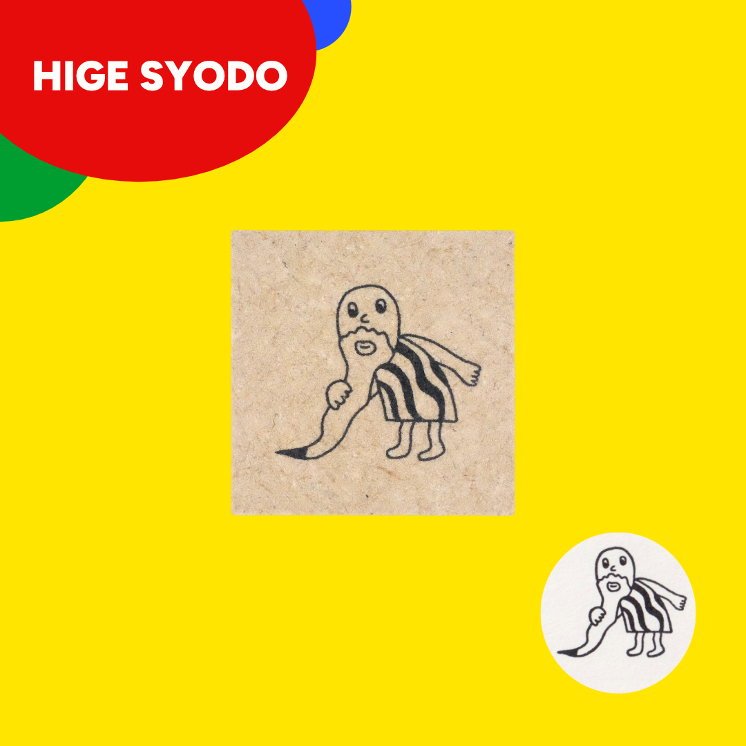 Hige Syodo | ANZ Riceball Island | Stamp