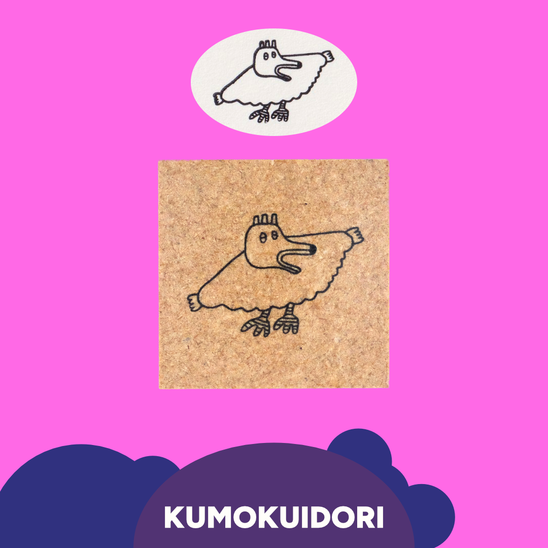 Kumokuidori | ANZ Riceball Island | Stamp