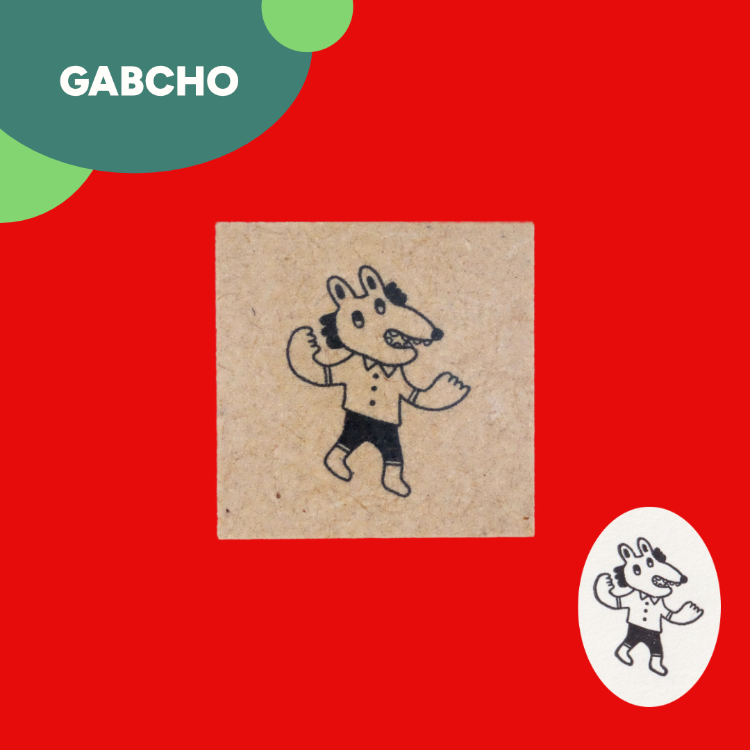 Gabcho | ANZ Riceball Island | Stamp
