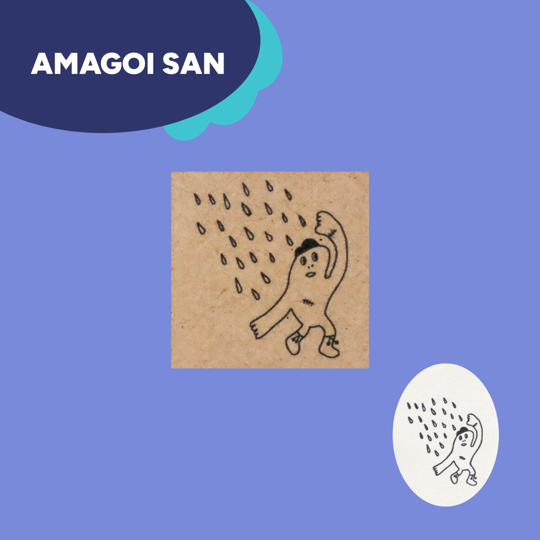 Amagoi San | ANZ Riceball Island | Stamp