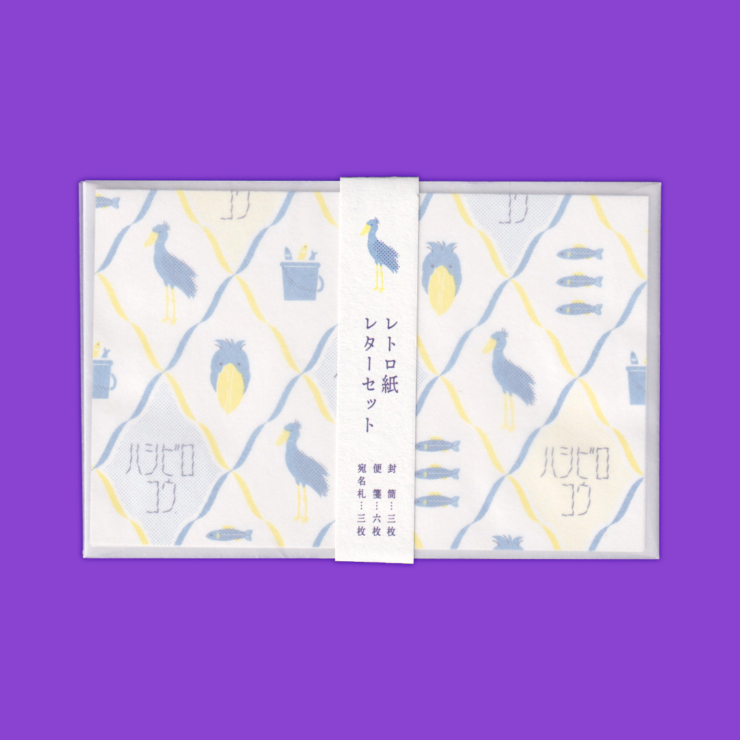 Shoebill | GreenFlash | Letter Set