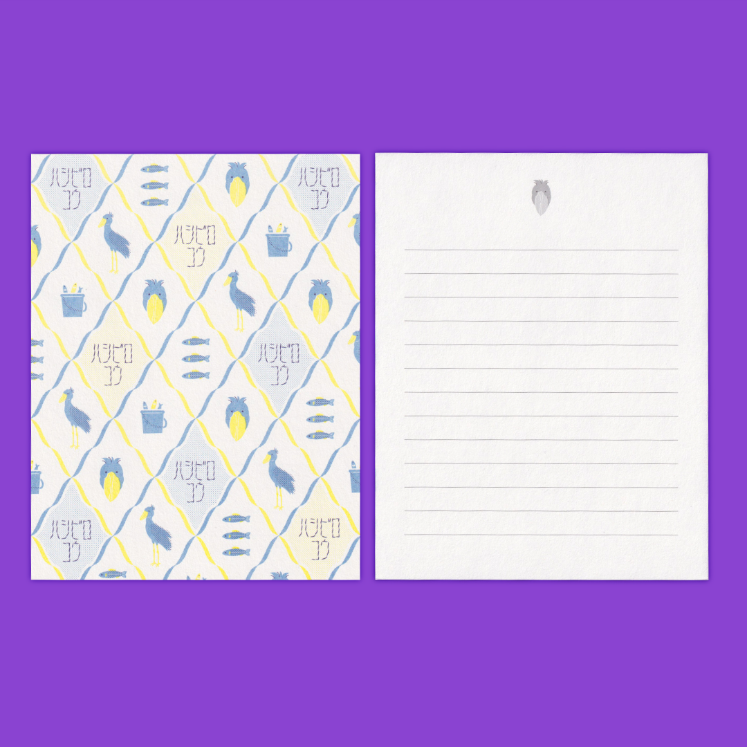 Shoebill | GreenFlash | Letter Set